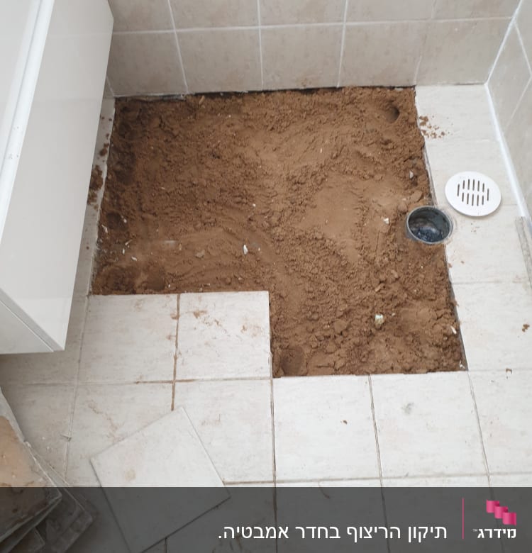 רצפה פתוחה עם אריחים מוסרים ועפר חשוף